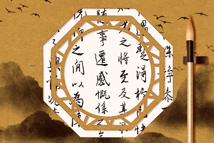 搬家良辰吉日 2021年10月搬家的黄道吉日是哪一天