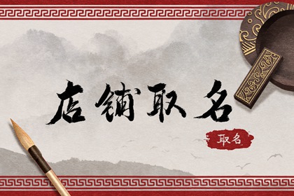 两个字美发行业名字名称 好听好名推荐