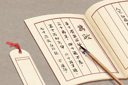 艺术教育公司怎么起名 有寓意的名字