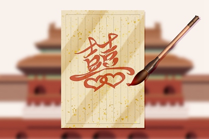 几两女命婚姻好 七两命婚姻幸福顺利