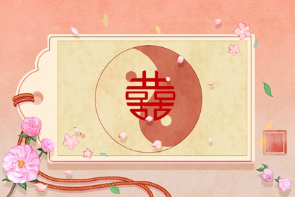 女的大四岁上等婚姻 生活富裕婚姻幸福