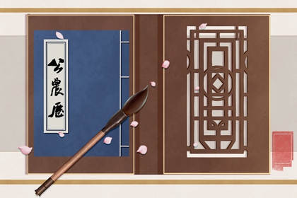 剪头吉日查询 2021年11月18日时辰吉凶及黄历宜忌