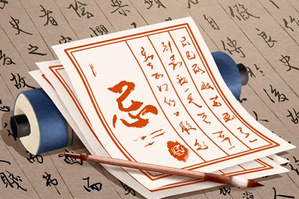 2021年11月9日吉时查询 今日时辰吉凶冲煞