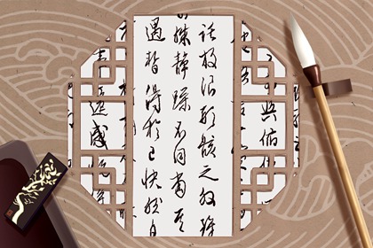 2021年公历9月属鸡人远行吉日一览表