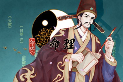 属蛇人最命苦的出生日 10日出生命苦一生平庸