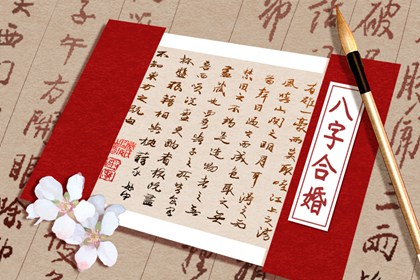 三两一是最好的命吗  一生安康
