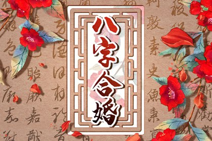 称骨三两六钱男命详解 聪明能干能成功