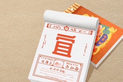 2021年11月19日阴历十月十五时辰吉凶