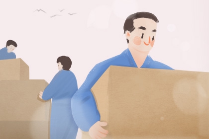 2021年10月份属鼠人适合出行的黄道吉日查询