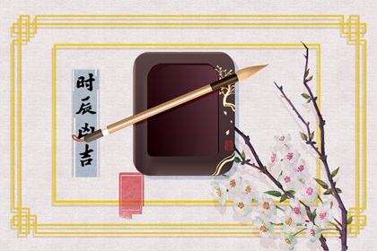 2021年公历10月属牛出门远游的好日子