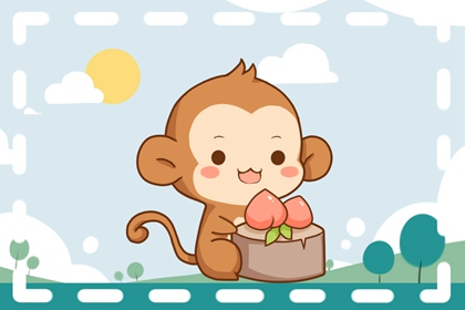 2016年属猴人2022年的运势如何 有吉有凶多加小心