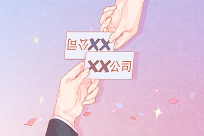 女孩带土字寓意好的字 如何起清新好名