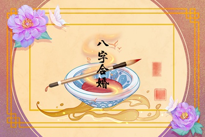 2021年庚金人运程 犯小人事业运势不好