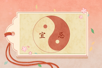 剪头吉日查询 2021年11月24日时辰吉凶禁忌