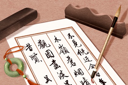 2021年11月26日是什么日子 是结婚领证的吉日
