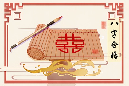 三两三钱男命婚姻好不好 相貌堂堂一表人才