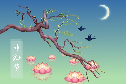 七月半鬼门开是真的吗风水习俗说法 八字网