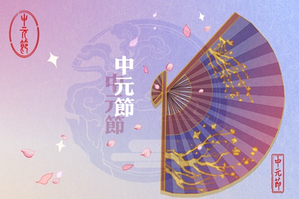 中元节辟邪的东西有哪些 朱砂桃木剑