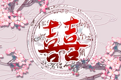 四两一钱女命详解一生 事业提升婚姻幸福