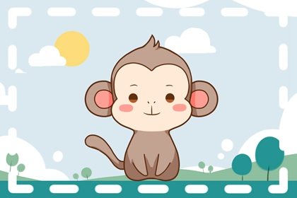 属猴2021年10月份是不是买房好时机 正财运好赚钱能力佳