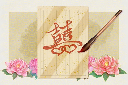 四两一钱女命怎样 事业有成晚婚幸福