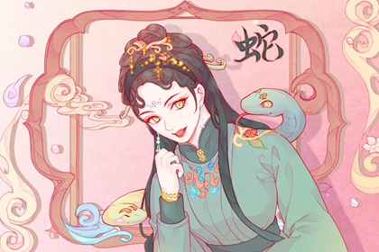 属蛇几时辰出生最好 辰时出生优越环境