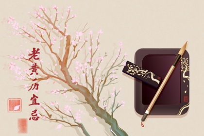 2021年11月28日农历十月二十四好时辰吉凶