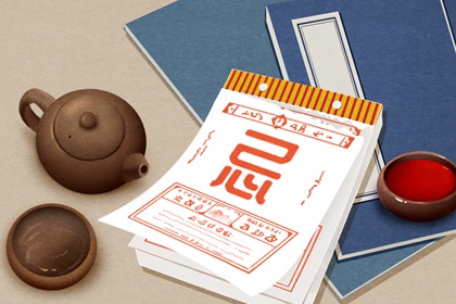 2021年9月份适合剖腹产的时辰 生子吉日吉时查询