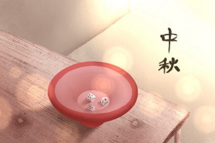 元旦节的传统活动 地区不同方式大不相同
