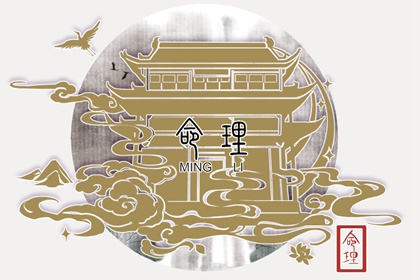 2022年公历8月哪天出生好 23号上等命格财运充足