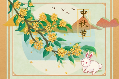 中秋节拜祖先要用些什么东西 芋头祭拜历代相传