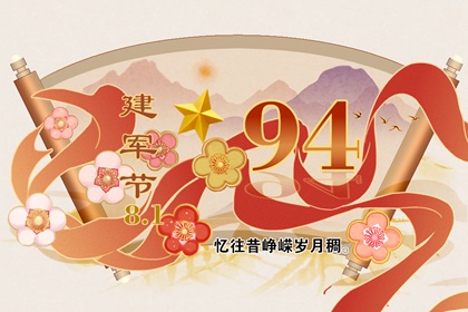 秋分送秋牛是什么意思 秋耕吉祥不违农时