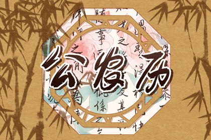 搬家良辰吉日 2021年12月8日乔迁新居吉利吗