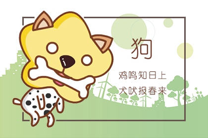 2021辛丑年农历九月有机会结识心仪对象的生肖