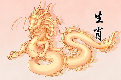 76年属龙的幸运数是什么 吉祥数字带来好运