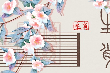 2021年九月得贵人提携升职加薪的三大生肖
