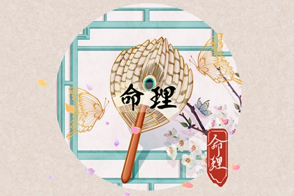 2022年4月出生的宝宝五行缺什么 财运丰厚风生水起