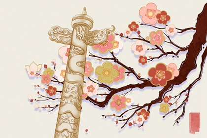 22年1月29日这天农历是几号辛丑年腊月廿七黄历宜忌一览 八字网