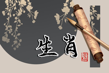 这几个生肖少有所成 拥有大事业