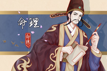 2022年2月10日出生的孩子天干五行为木 吉星相助大富大贵