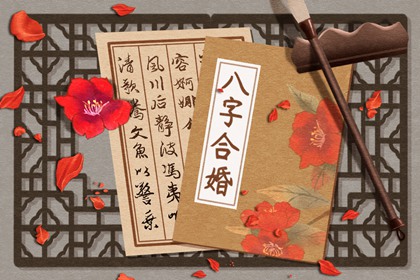 2022壬寅年五行属什么 贵人提携晚年享福