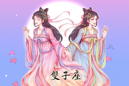 细数双子座男的缺点双子男致命缺点 八字网