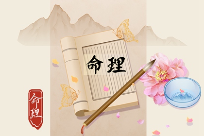 八个出生日富贵 遇事顺畅大有作为