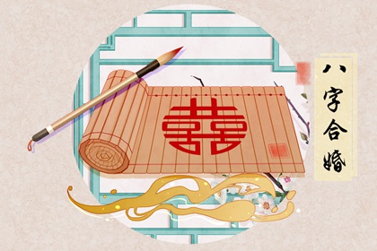 七杀比肩伤官在一起 开朗乐观逢凶化吉