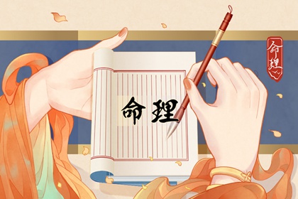 属虎的几点出生有福气 逢凶化吉衣禄不缺