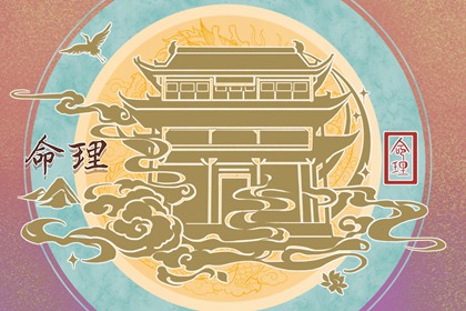 2022年2月20日新生儿五行属什么 安乐有财能成大器
