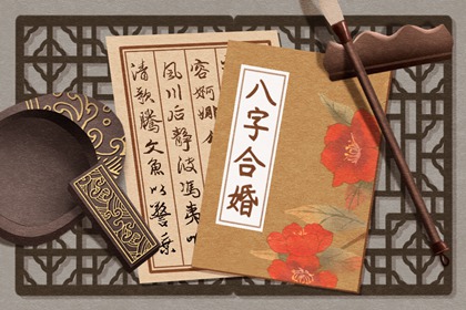 几月出生男命好 农历十一月命格非凡
