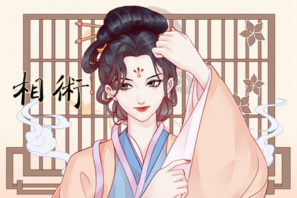 女孩脸上福气痣位置 如虎添翼荣华富贵