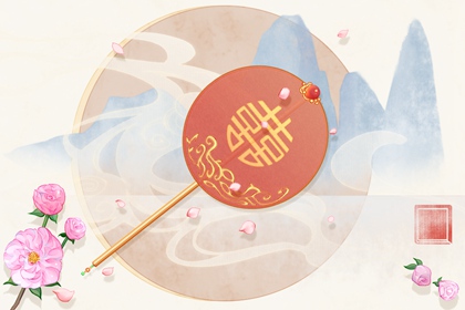 乙丑日坐库婚姻 感情运势高生活顺利和谐