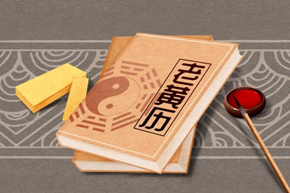 今日宜剪发 2022年1月2日时辰吉凶及黄历宜忌